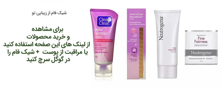 محصولات مراقبت از پوست شیک فام