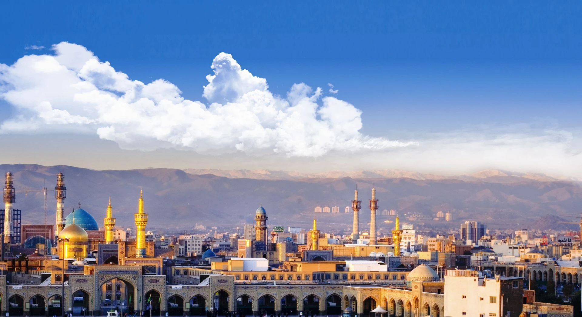 زنجان | مشهد