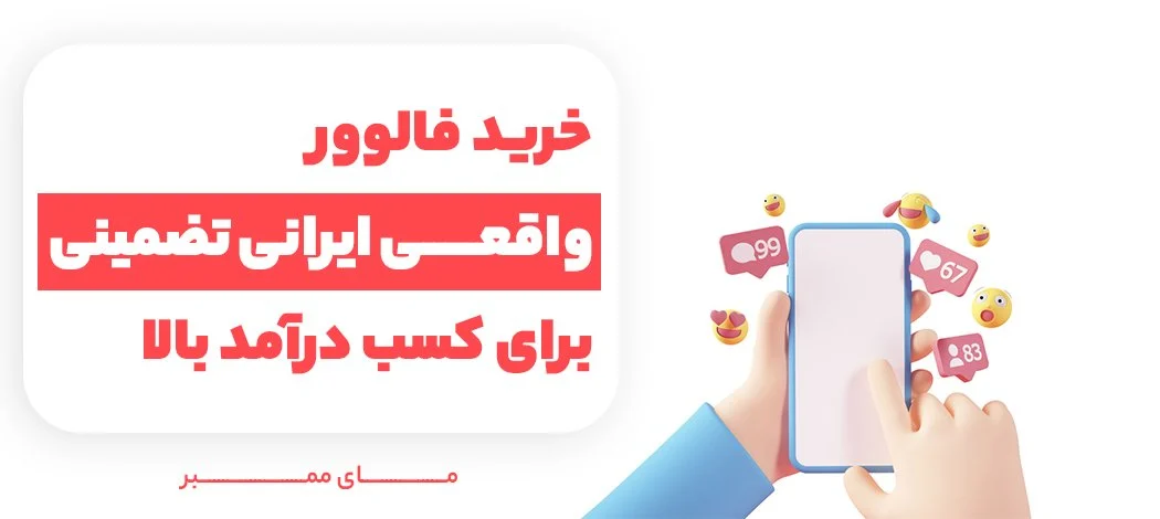 اینستاگرام