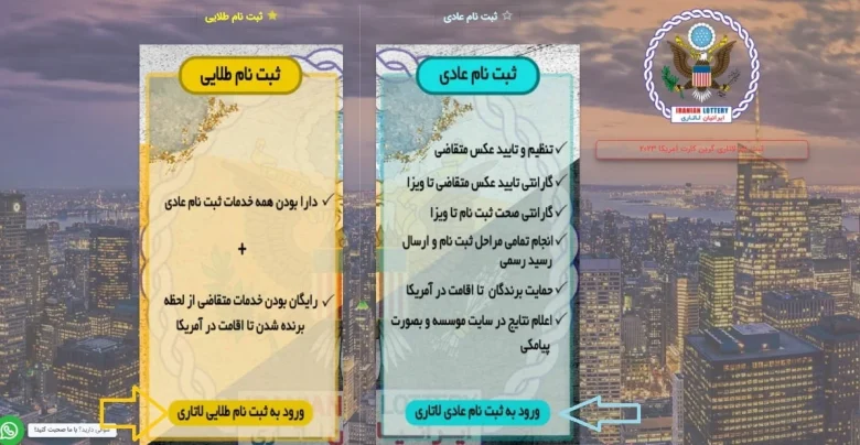 بین الملل