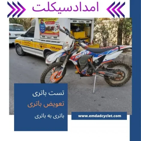 عمومی