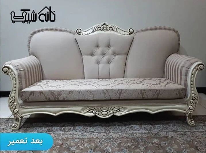 تعمیر