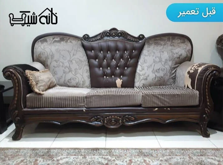 تعمیر تعمیر