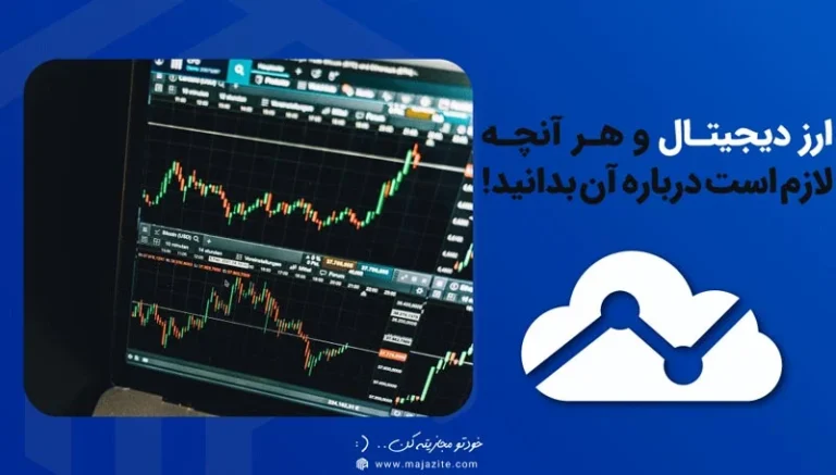 عمومی چگونه می توانم یک حساب رایگان Tradeview Pro دریافت کنم؟