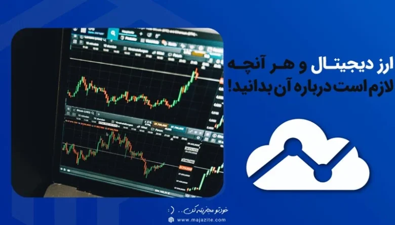 عمومی عمومی