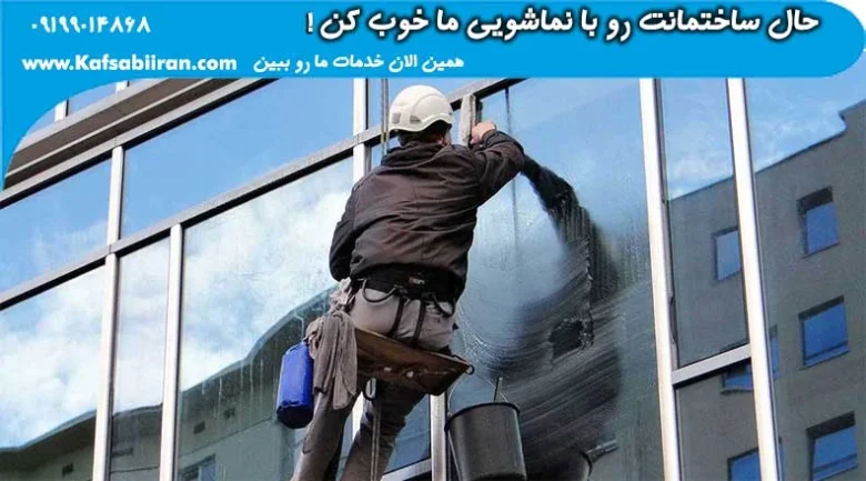 مردم و اجتماع