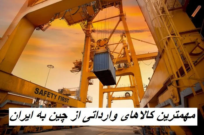 بین الملل