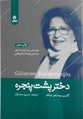فرهنگی