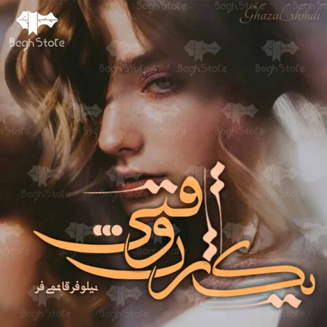 فرهنگی