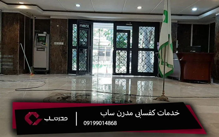 مردم و اجتماع