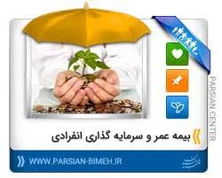 اتفاقات