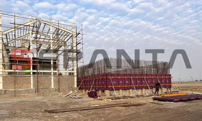 عمومی