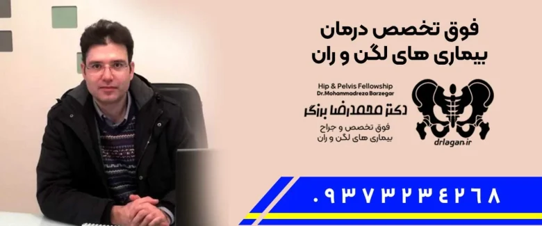علمی