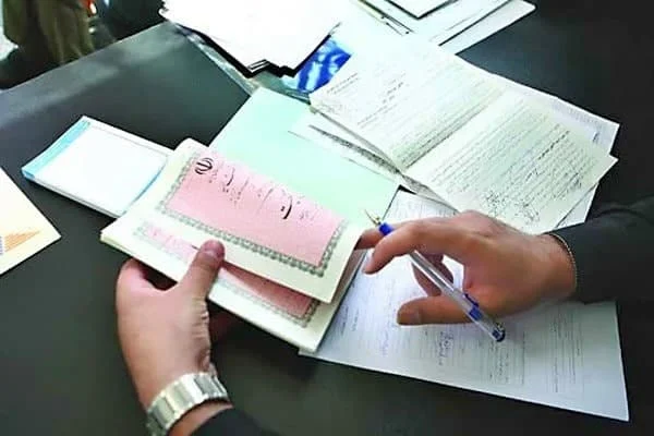 عمومی