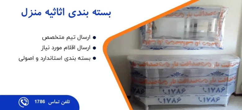 مردم و اجتماع مردم و اجتماع
