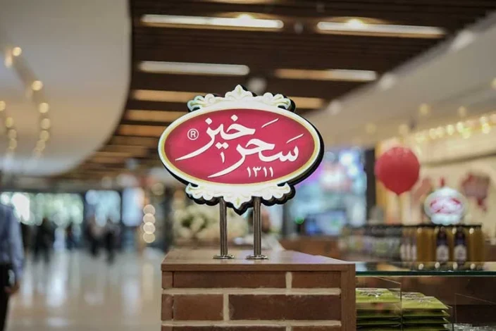 ایران کسب و کار