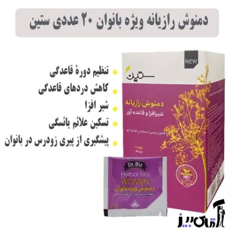 لاغری