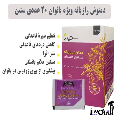 لاغری