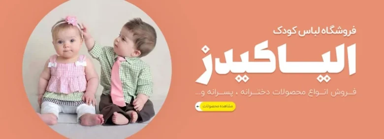 عمومی