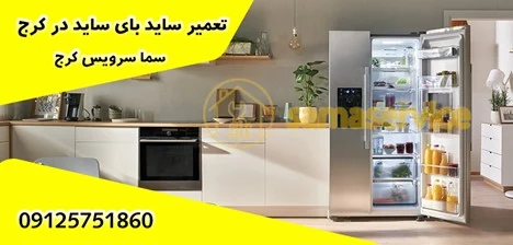 عمومی
