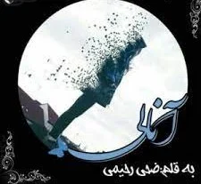 فرهنگی