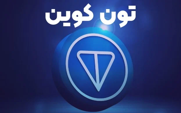 ارز دیجیتال
