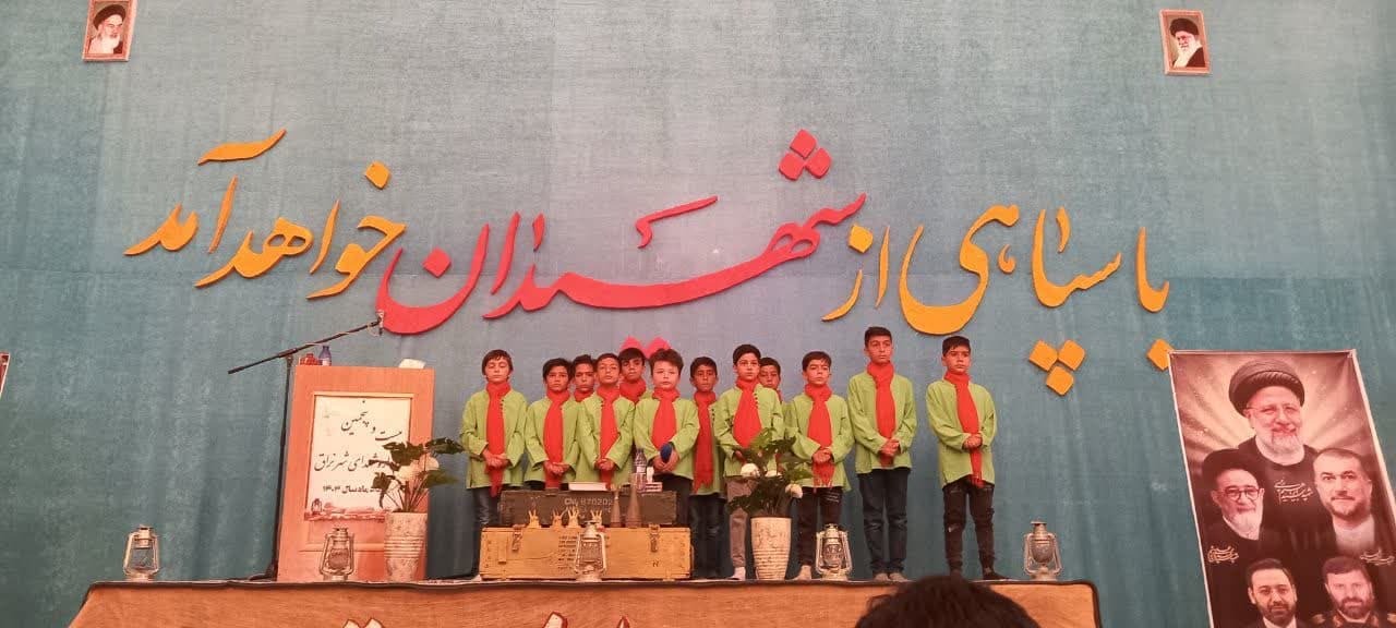 دانشگاه آزاد اسلامی میزبان یادواره شهدای شهر نراق