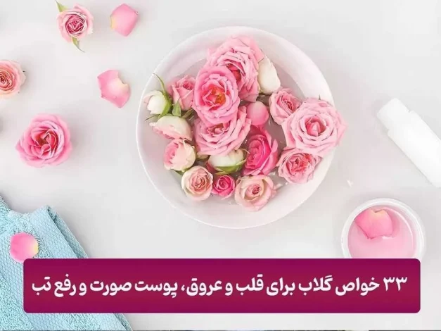 پوست