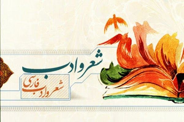 کنگره آمریکا