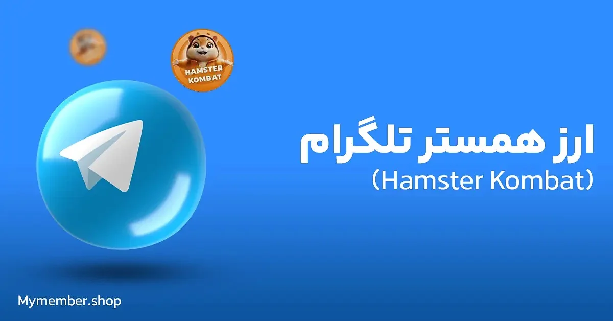 آموزش | تلگرام