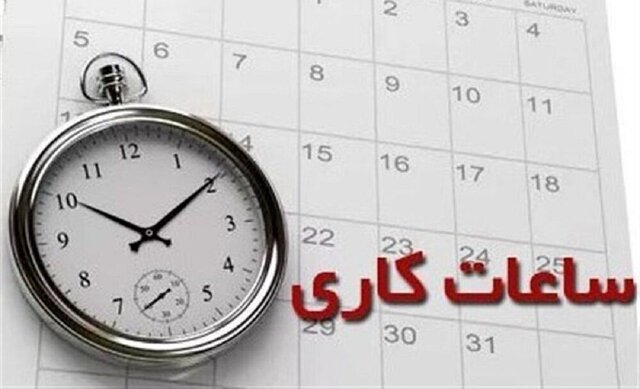 فعالان اقتصادی