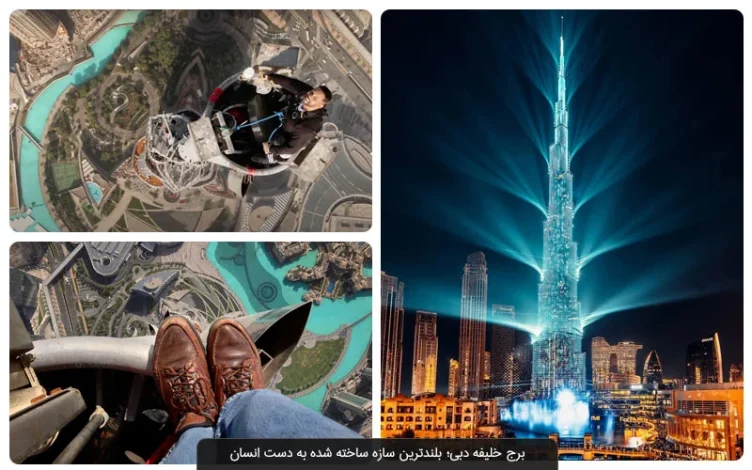 بین الملل