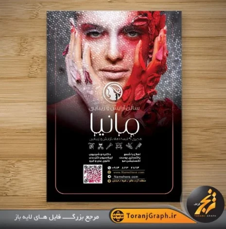 طراحی