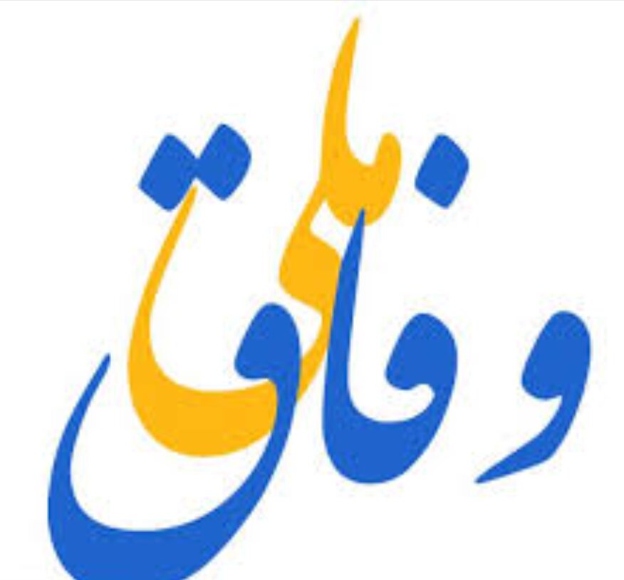 عمومی