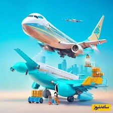 بین الملل بین الملل