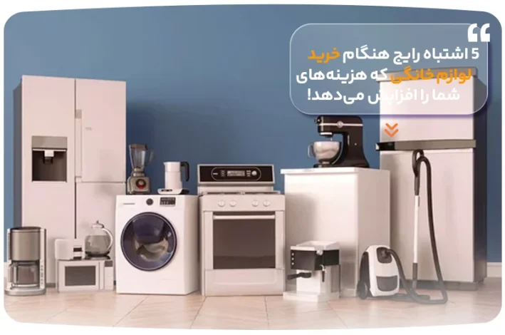 اقتصادی