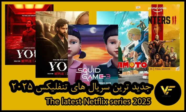 بین الملل