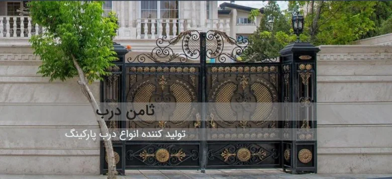 اقتصادی