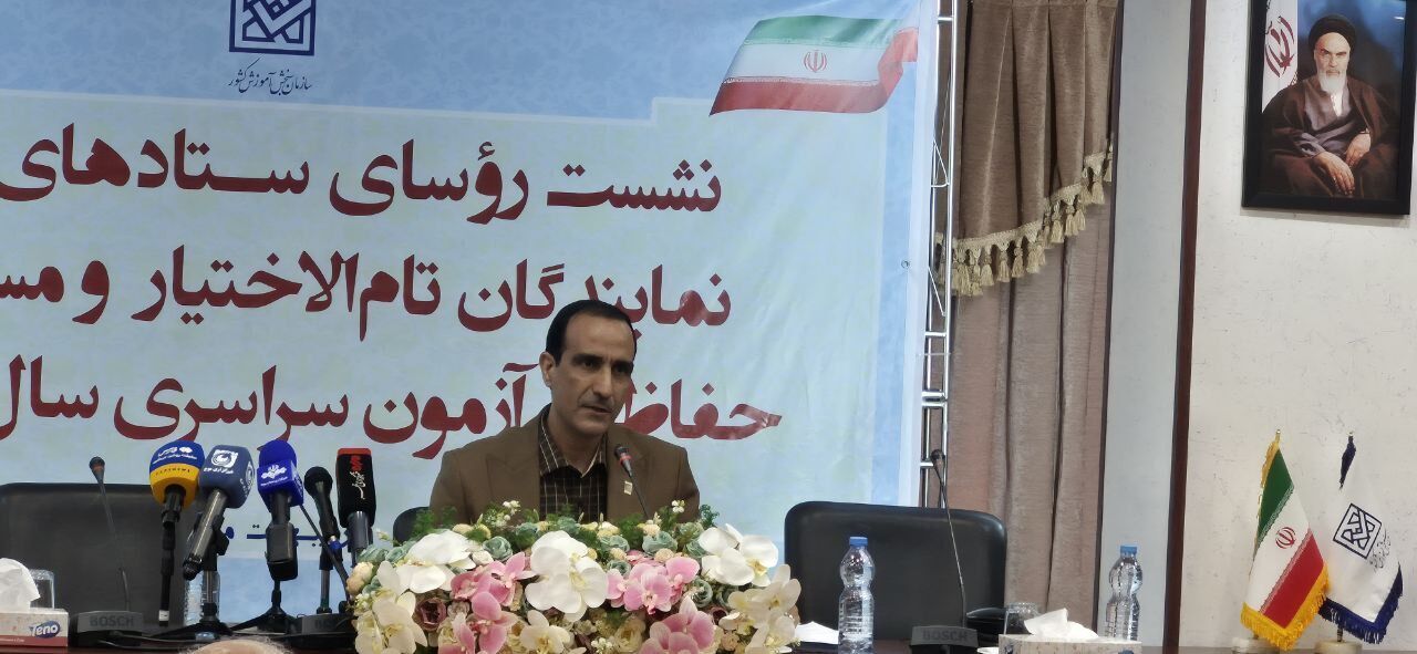 اتفاقات