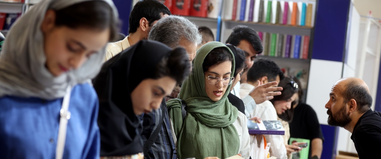 نمایشگاه نمایشگاه