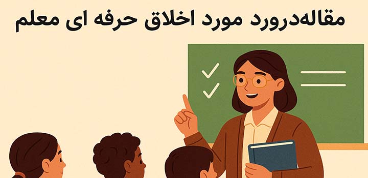 ایران پیپر | کتاب