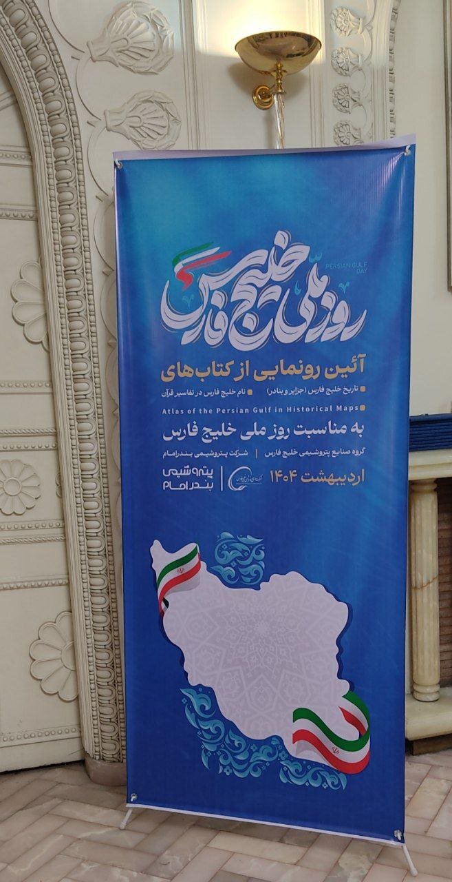 فارس فارس