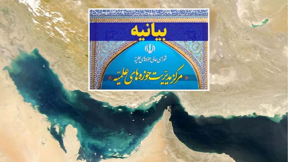 فارس فارس