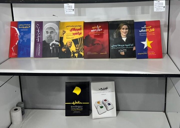 نمایشگاه نمایشگاه