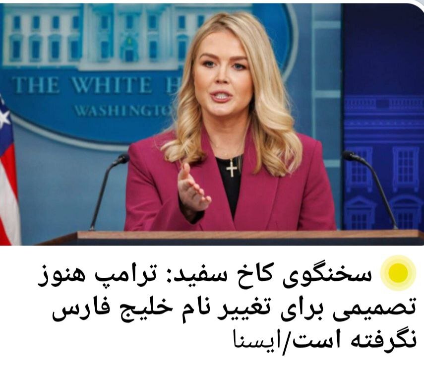 فارس