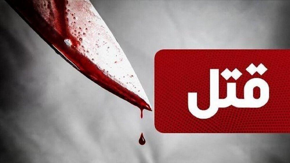 آرایش آرایش