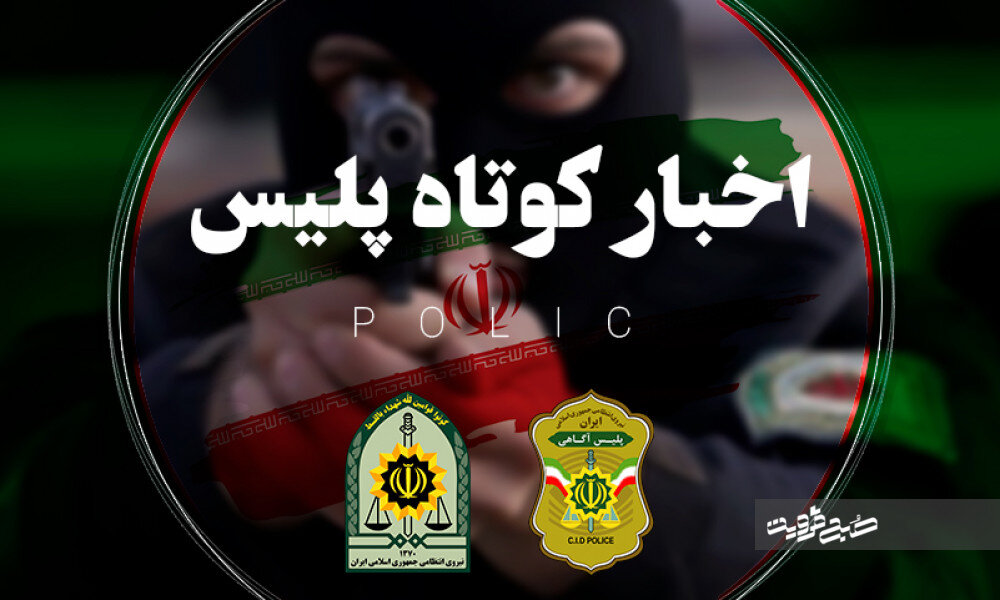 مازندران مازندران