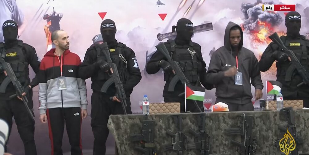 بین الملل