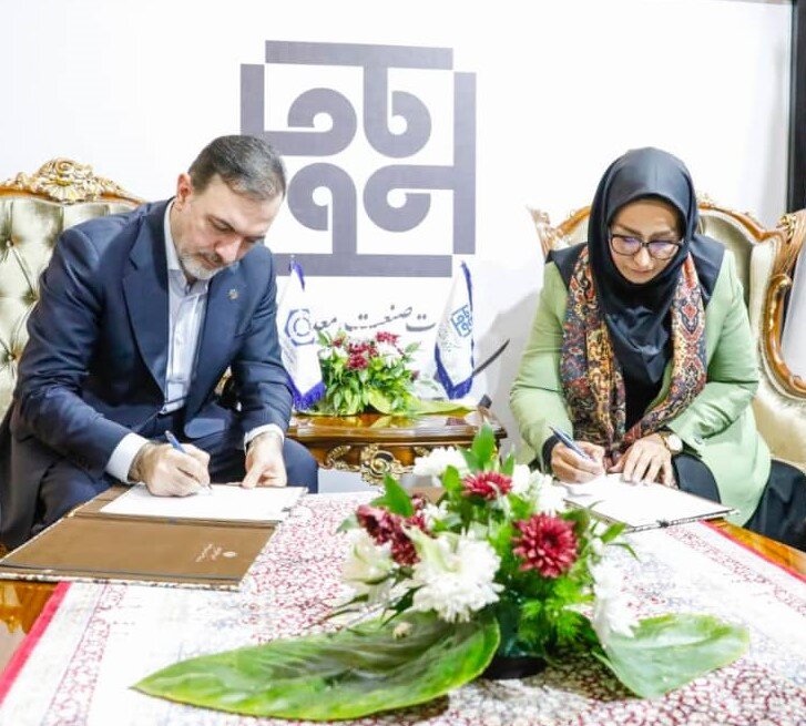 صادرات صادرات | صندوق