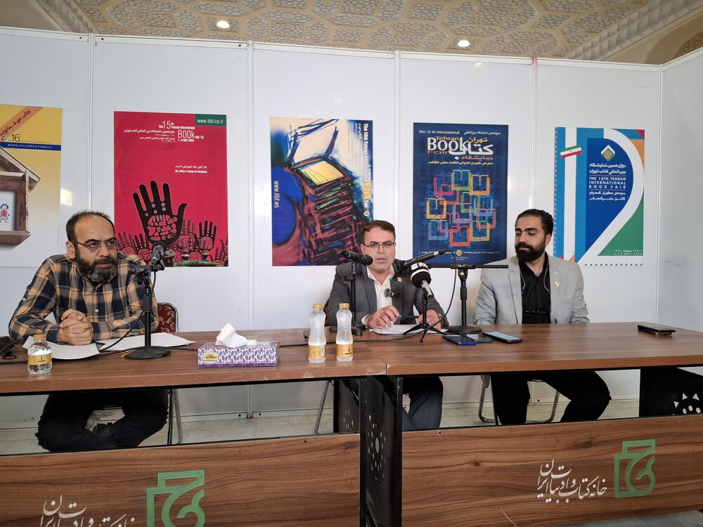 نمایشگاه نمایشگاه